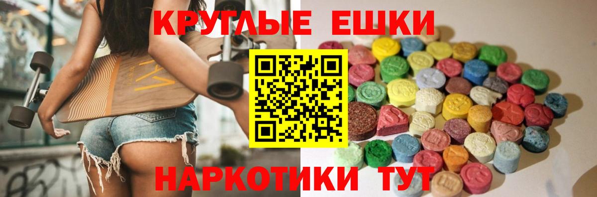 Сафоново  мега ссылка  ЭКСТАЗИ MDMA  Вход с VPN  ЭКСТАЗИ louis Vuitton 