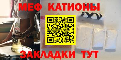 прущие крисы Пушкино