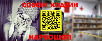 COCAINE Пыть-Ях