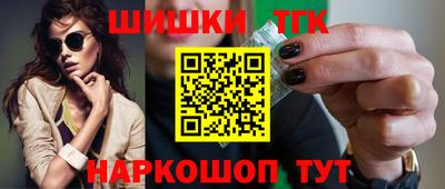 прущие крисы Пушкино