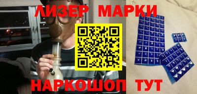 прущие крисы Пушкино