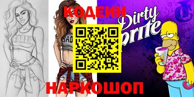 COCAINE Пыть-Ях
