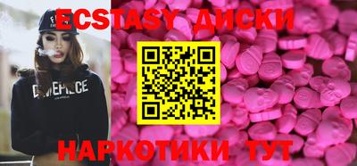 прущие крисы Пушкино