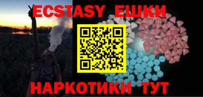 прущие крисы Пушкино