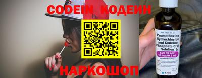 прущие крисы Пушкино