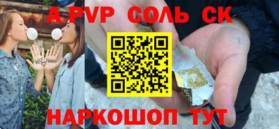 прущие крисы Пушкино