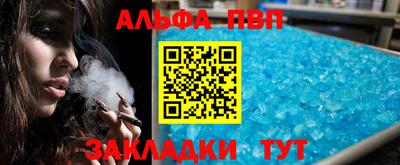 прущие крисы Пушкино