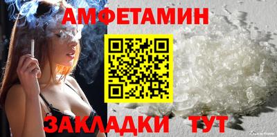 прущие крисы Пушкино
