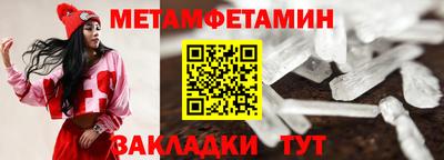 прущие крисы Пушкино