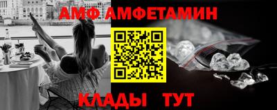 COCAINE Пыть-Ях