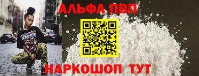 прущие крисы Пушкино