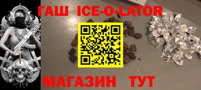 прущие крисы Пушкино