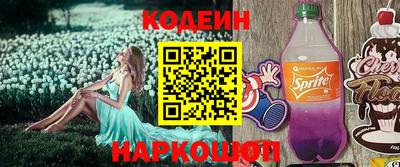 COCAINE Пыть-Ях