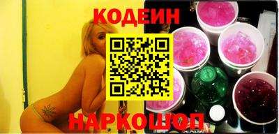 COCAINE Пыть-Ях
