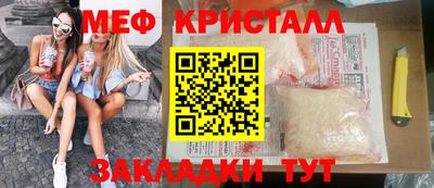 хмурый Пугачёв