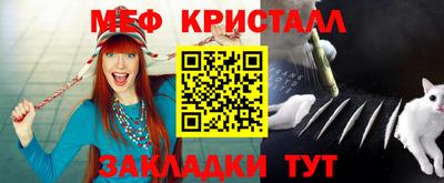 прущие крисы Пушкино