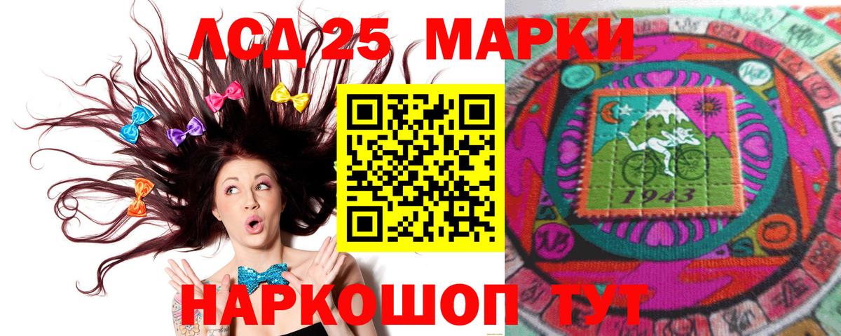Лсд 25 экстази ecstasy  Вход с VPN  LSD-25 экстази  Сафоново 