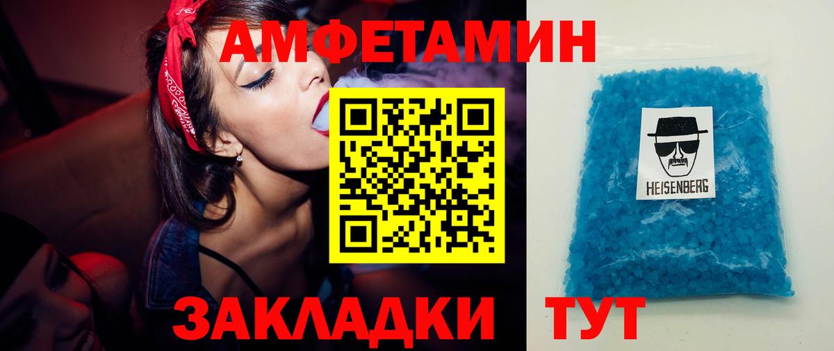Первитин винт  Вход с VPN  Сафоново 