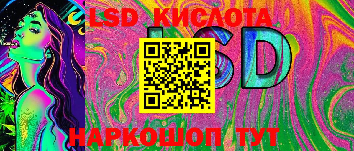 Марки 25I-NBOMe  Вход с VPN  Сафоново  Марки 25I-NBOMe 1500мкг  Марки 25I-NBOMe 1500мкг 
