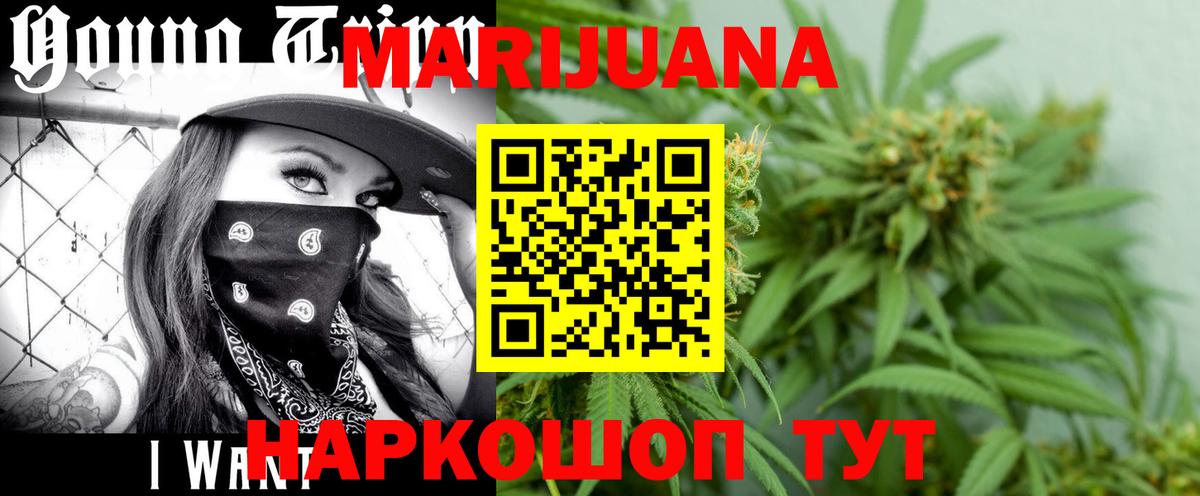 Шишки марихуана SATIVA & INDICA Сафоново