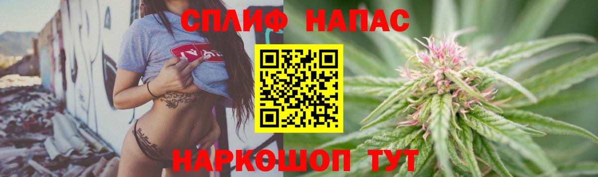 МАРИХУАНА LSD WEED  Канабис Amnesia  Каннабис сатива  Бошки марихуана семена  Сафоново  Вход с VPN 